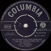 Columbia 4113
